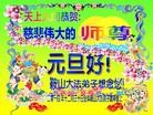 ֹ,½󷨵ӹףʦԪ(64)

