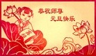 ֹ,½󷨵ӹףʦԪ(52)
