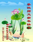 ֹ,½󷨵ӹףʦԪ֣71
