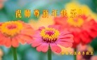 ֹ,½󷨵ӹףʦԪ֣58
