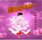 Published on 1/30/2014 ���ֹ�,��½�󷨵��ӹ�ףʦ���������(32��)
