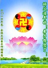 ֹ,󷨵ӹףʦ(25)
