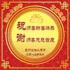 Published on 2/2/2014 ���ֹ�,��½�󷨵��ӹ�ףʦ���������(41��)
