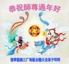 Published on 1/30/2014 ���ֹ�,��½�󷨵��ӹ�ףʦ���������(27��)
