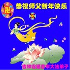 Published on 2/4/2014 ���ֹ�,��½�󷨵��ӹ�ףʦ���������(38��)
