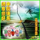 Published on 9/8/2014 ���ֹ�,��½�󷨵��ӹ�ףʦ�������(25��)
