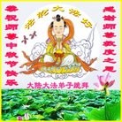 Published on 9/8/2014 ���ֹ�,��½�󷨵��ӹ�ףʦ�������(25��)
