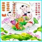 Published on 9/8/2014 ���ֹ�,��½�󷨵��ӹ�ףʦ�������(27��)
