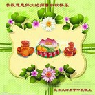 Published on 9/8/2014 ���ֹ�,��½�󷨵��ӹ�ףʦ�������(21��)
