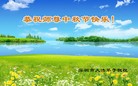 ֹ,㶫󷨵ӹףʦ(20)
