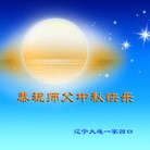 Published on 9/8/2014 ���ֹ�,��½�󷨵��ӹ�ףʦ�������(32��)
