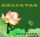 Published on 9/8/2014 ���ֹ�,��½�󷨵��ӹ�ףʦ�������(30��)
