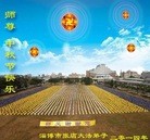 Published on 9/8/2014 ���ֹ�,��½�󷨵��ӹ�ףʦ�������(27��)
