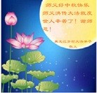 Published on 9/8/2014 ���ֹ�,���󷨵��ӹ�ףʦ�������(20��)
