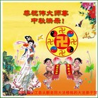 Published on 9/8/2014 ���ֹ�,��½�󷨵��ӹ�ףʦ�������(27��)
