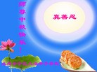 ֹ,󷨵ӹףʦ(18)
