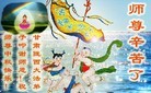 ֹ,󷨵ӹףʦ(18)
