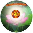 Published on 9/8/2014 ���ֹ�,��½�󷨵��ӹ�ףʦ�������(37��)
