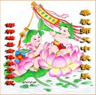 Published on 9/8/2014 ���ֹ�,��½�󷨵��ӹ�ףʦ�������(29��)
