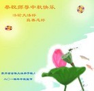 Published on 9/8/2014 ���ֹ�,��½�󷨵��ӹ�ףʦ�������(45��)
