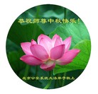 Published on 9/8/2014 ���ֹ�,���취���������ش󷨵��ӹ�ףʦ���������(29��)
