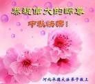 ֹ,ӱ󷨵ӹףʦ(21)
