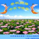 Published on 9/8/2014 ���ֹ�,��½�󷨵��ӹ�ףʦ�������(30��)
