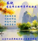 Published on 9/8/2014 ���ֹ�,��½�󷨵��ӹ�ףʦ�������(25��)
