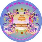 Published on 9/8/2014 ���ֹ�,��½�󷨵��ӹ�ףʦ�������(25��)
