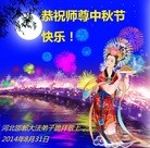 Published on 9/8/2014 ���ֹ�,��½�󷨵��ӹ�ףʦ�������(33��)
