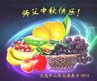 ֹ,󷨵ӹףʦ(20)
