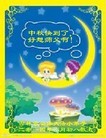 ֹ,д󷨵ӹףʦ(26)
