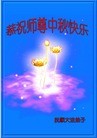 ֹ,󷨵ӹףʦ(25)
