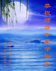 ֹ,󷨵ӹףʦ(26)
