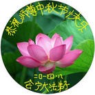 Published on 9/8/2014 ���ֹ�,��½�󷨵��ӹ�ףʦ�������(90��)
