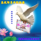 Published on 9/8/2014 ���ֹ�,���󷨵��ӹ�ףʦ�������(28��)
