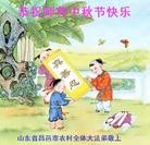 Published on 9/8/2014 ���ֹ�,���󷨵��ӹ�ףʦ�������(33��)
