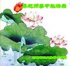 Published on 9/8/2014 ���ֹ�,��½�󷨵��ӹ�ףʦ�������(29��)
