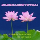 Published on 9/8/2014 ���ֹ�,��½�󷨵��ӹ�ףʦ�������(29��)
