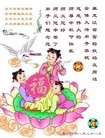 ֹ,󷨵ӹףʦ(20)
