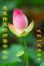 ֹ,󷨵ӹףʦ(26)
