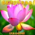 Published on 9/8/2014 ���ֹ�,��½�󷨵��ӹ�ףʦ�������(30��)
