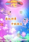 ֹ,󷨵ӹףʦ(32)
