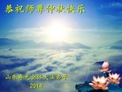 ֹ,Ϋ󷨵ӹףʦ(28)
