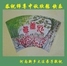 Published on 9/8/2014 ���ֹ�,��½�󷨵��ӹ�ףʦ�������(33��)
