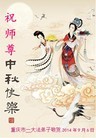 ֹ,󷨵ӹףʦ(25)
