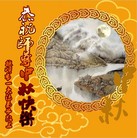 Published on 9/9/2014 ���ֹ�,��½�󷨵��ӹ�ףʦ�������(102��)
