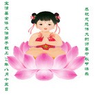 Published on 9/9/2014 ���ֹ�,��½�󷨵��ӹ�ףʦ�������(112��)
