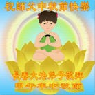 Published on 9/9/2014 ���ֹ�,��½�󷨵��ӹ�ףʦ�������(63��)
