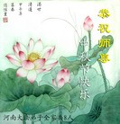 Published on 9/8/2014 ���ֹ�,��½�󷨵��ӹ�ףʦ�������(69��)
